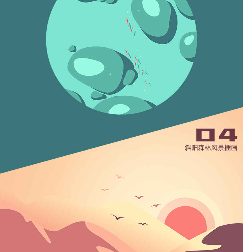 1-扁平化平面元素特征 - 扁平风格插画基础教程 - 设计学习